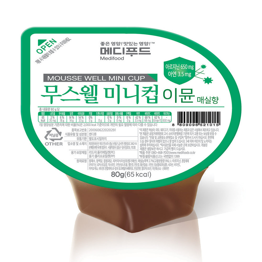 무스웰 미니컵 이뮨 메실맛 80g x 1개 환자영양식