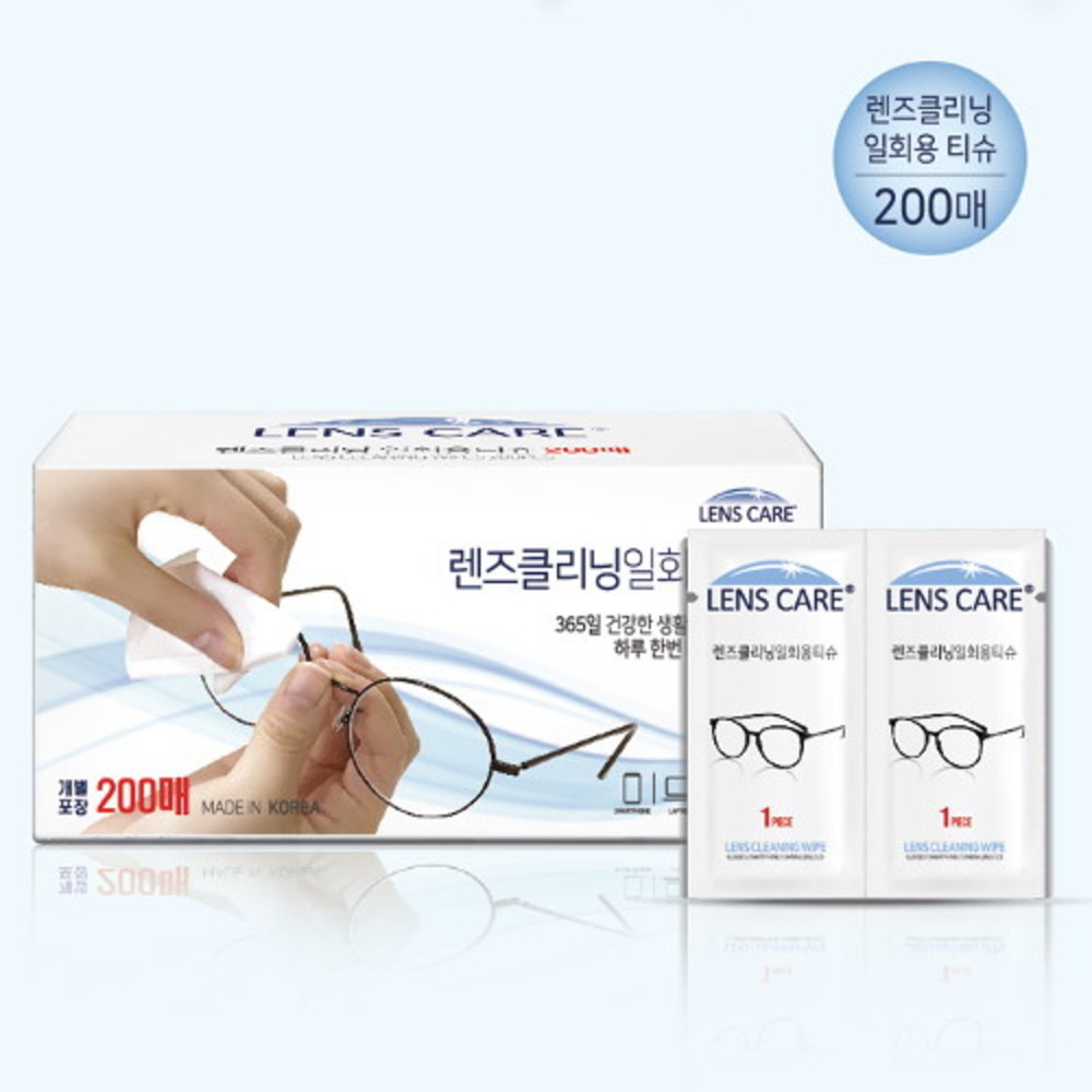 렌즈케어 개별포장 렌즈클리닝 일회용티슈(항균) 600매/액정클리너/안경닦이