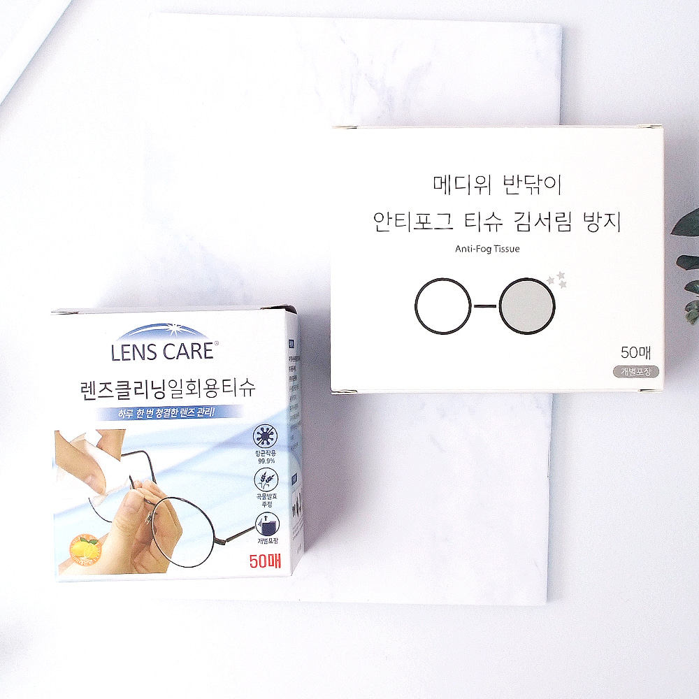 반닦이 안경 김서림방지 티슈 50매 + 렌즈케어 50매