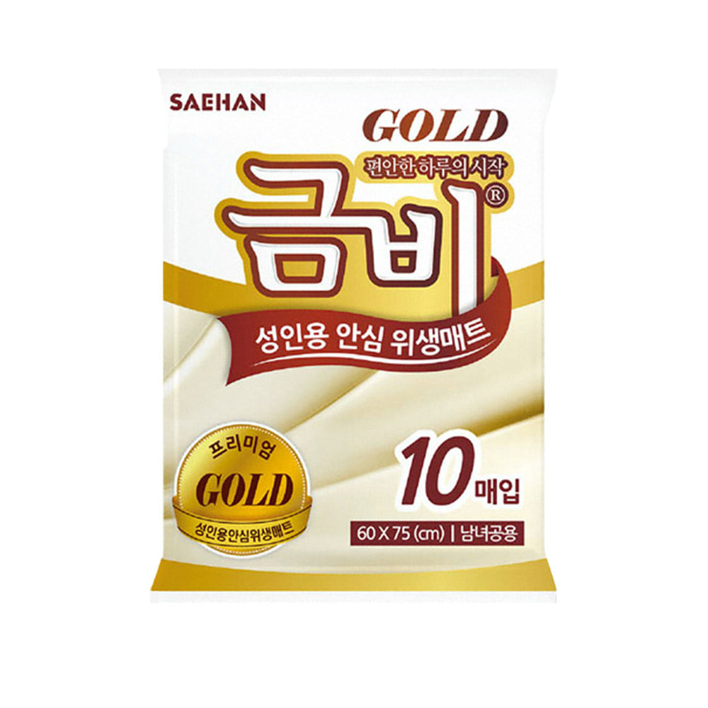 금비 골드 위생매트 SHMN02 1팩 10매 깔개매트